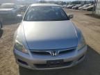 2007 Honda Accord LX