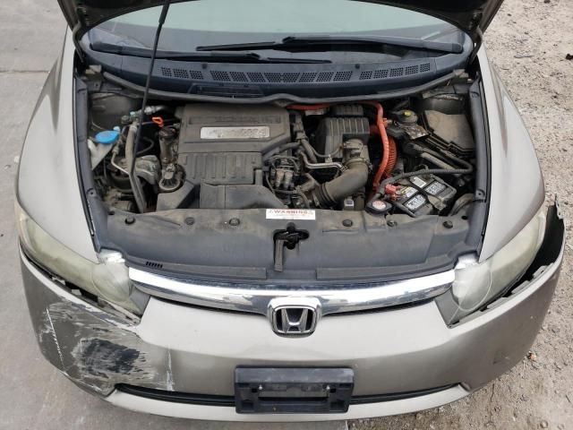 2007 Honda Civic Hybrid