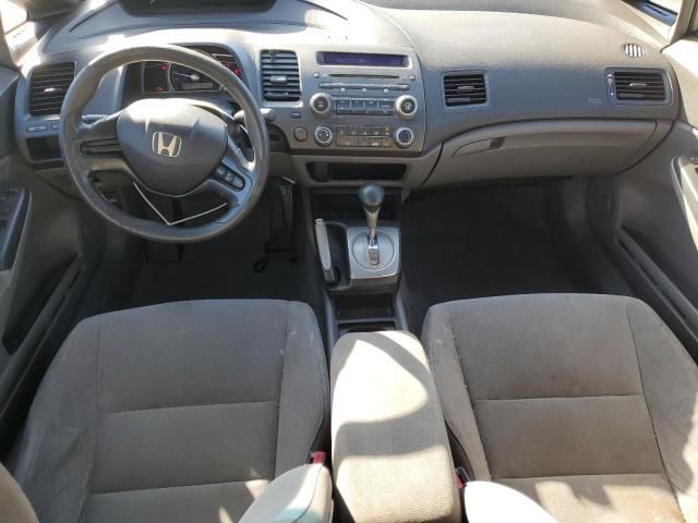 2007 Honda Civic LX