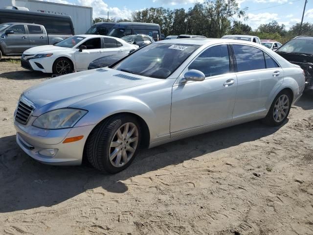 2007 Mercedes-Benz S 550