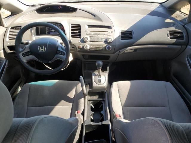 2008 Honda Civic EX