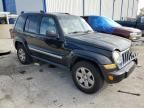 2006 Jeep Liberty Limited