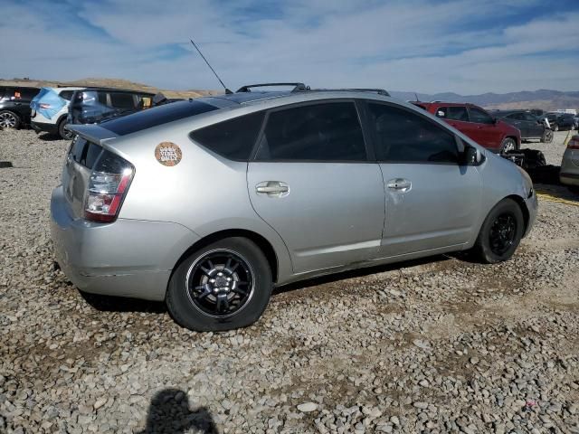 2005 Toyota Prius