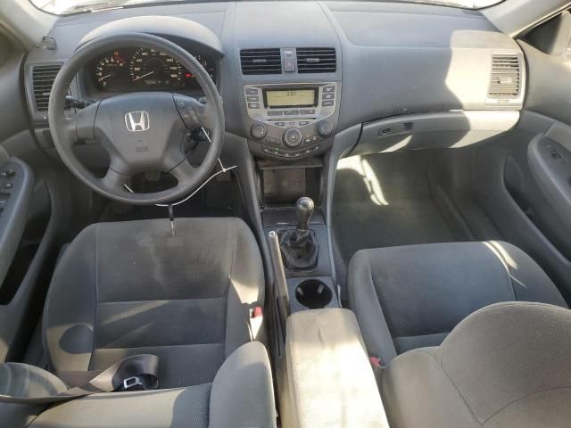 2007 Honda Accord LX