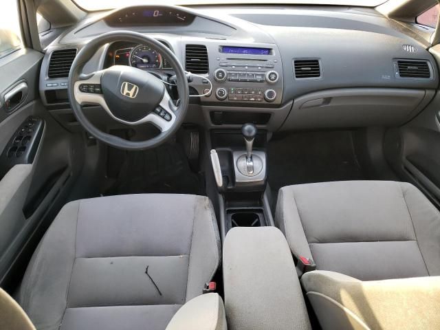 2007 Honda Civic EX