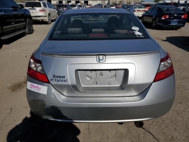 2010 Honda Civic EX