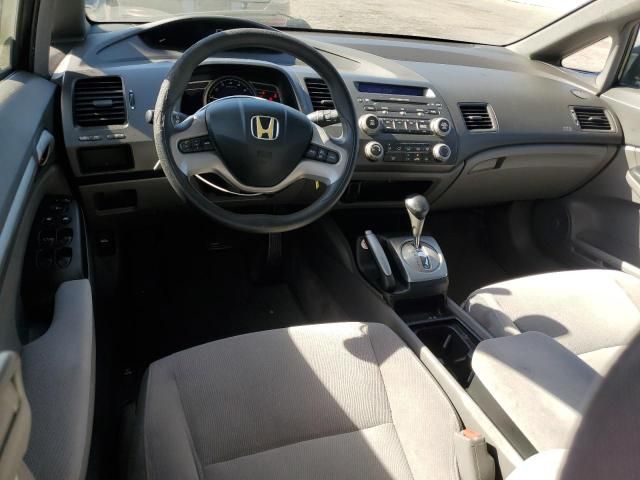 2007 Honda Civic EX