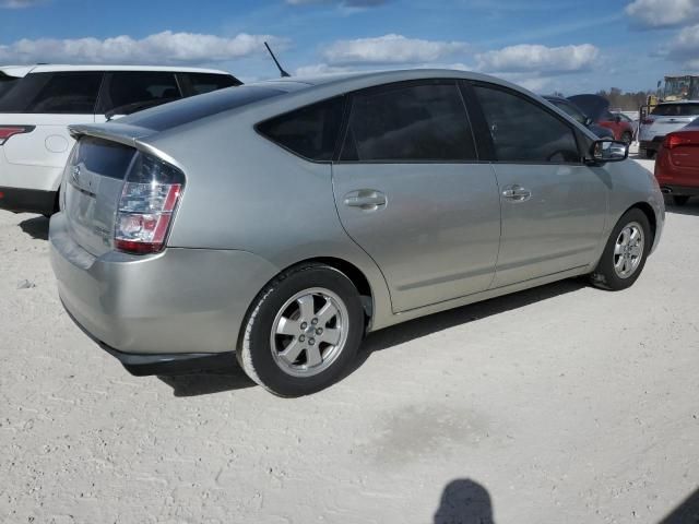 2005 Toyota Prius