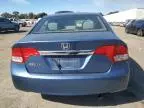 2009 Honda Civic EX