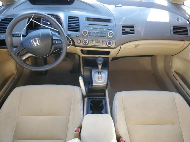 2006 Honda Civic LX