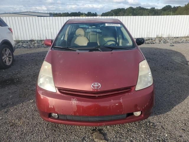 2005 Toyota Prius