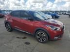 2018 Nissan Kicks S