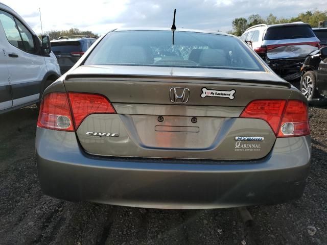 2008 Honda Civic Hybrid