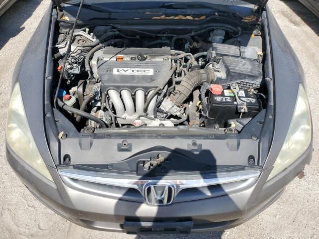 2007 Honda Accord EX