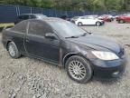 2005 Honda Civic EX