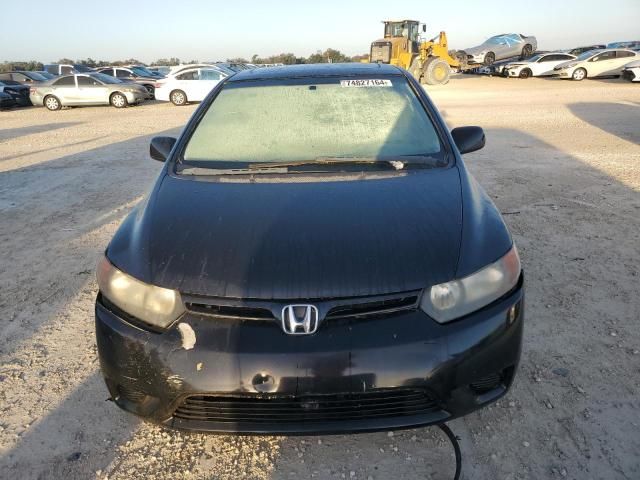 2008 Honda Civic EXL