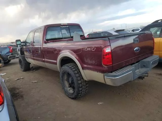 2008 Ford F250 Super Duty