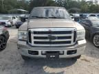 2006 Ford F250 Super Duty