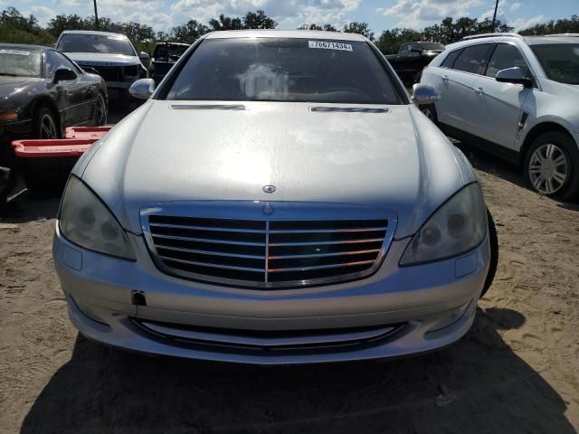 2007 Mercedes-Benz S 550