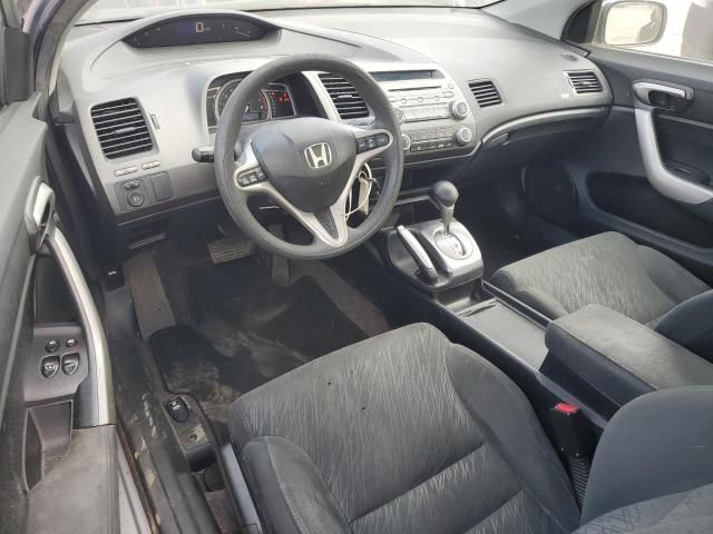 2006 Honda Civic EX