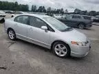 2008 Honda Civic EX