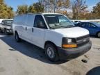 2017 Chevrolet Express G2500