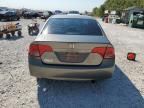 2007 Honda Civic EX