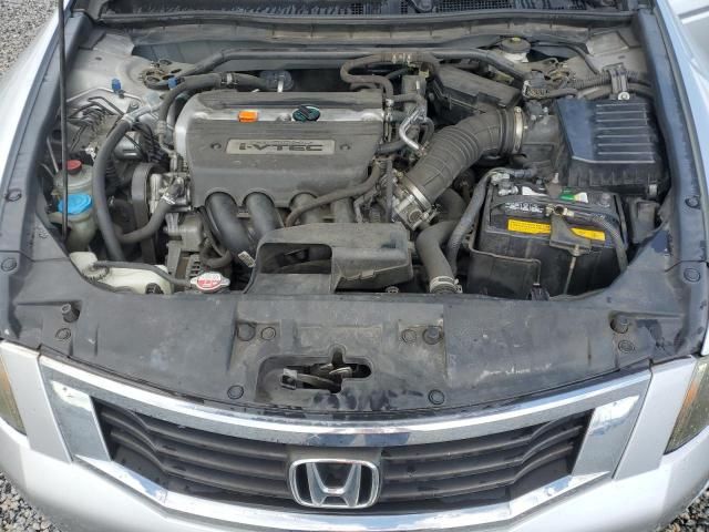 2009 Honda Accord EX