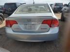 2007 Honda Civic Hybrid