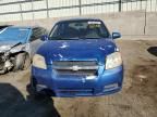 2008 Chevrolet Aveo Base