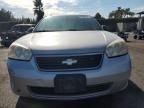 2007 Chevrolet Malibu LS