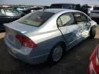 2007 Honda Civic Hybrid