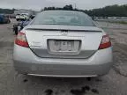 2010 Honda Civic EX