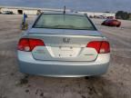 2007 Honda Civic Hybrid