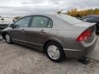 2007 Honda Civic Hybrid