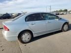 2007 Honda Civic Hybrid