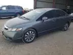 2009 Honda Civic EX