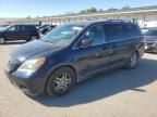 2007 Honda Odyssey EXL