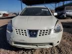 2008 Nissan Rogue S