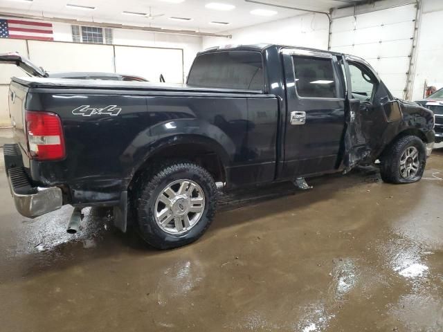 2007 Ford F150 Supercrew