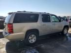 2007 Chevrolet Suburban C1500