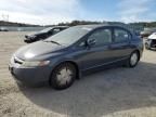 2007 Honda Civic Hybrid