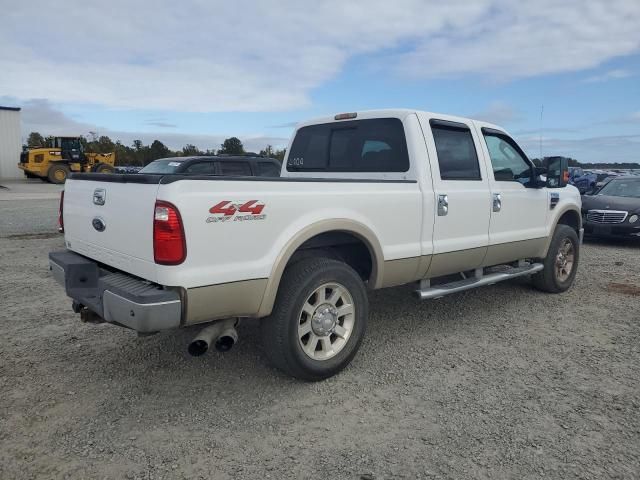 2008 Ford F250 Super Duty