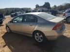 2008 Honda Civic EX