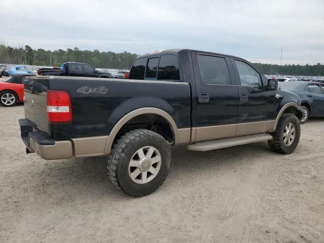 2005 Ford F150 Supercrew