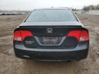 2008 Honda Civic DX-G