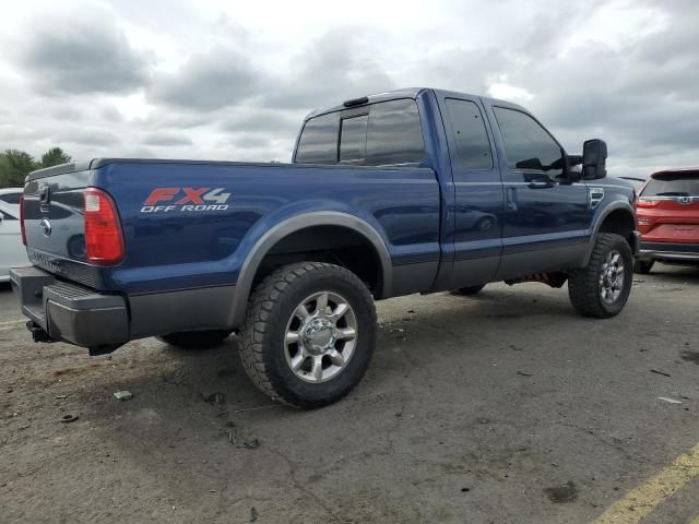 2008 Ford F250 Super Duty