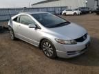 2010 Honda Civic EXL