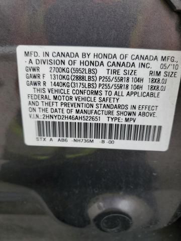 2010 Acura MDX Technology