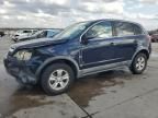 2008 Saturn Vue XE